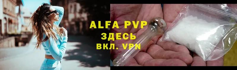 где купить наркоту  Карачев  Alfa_PVP мука 