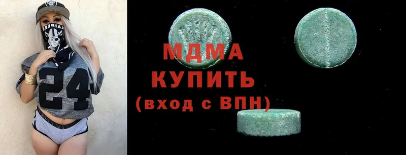 гидра   Карачев  MDMA VHQ  где продают  